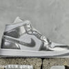Air Jordan 1