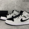 Air Jordan 1
