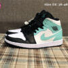 Air Jordan 1