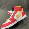 Air Jordan 1